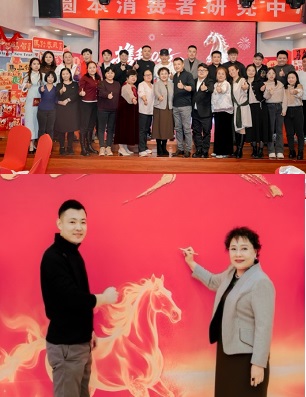 2026年企业年终团建