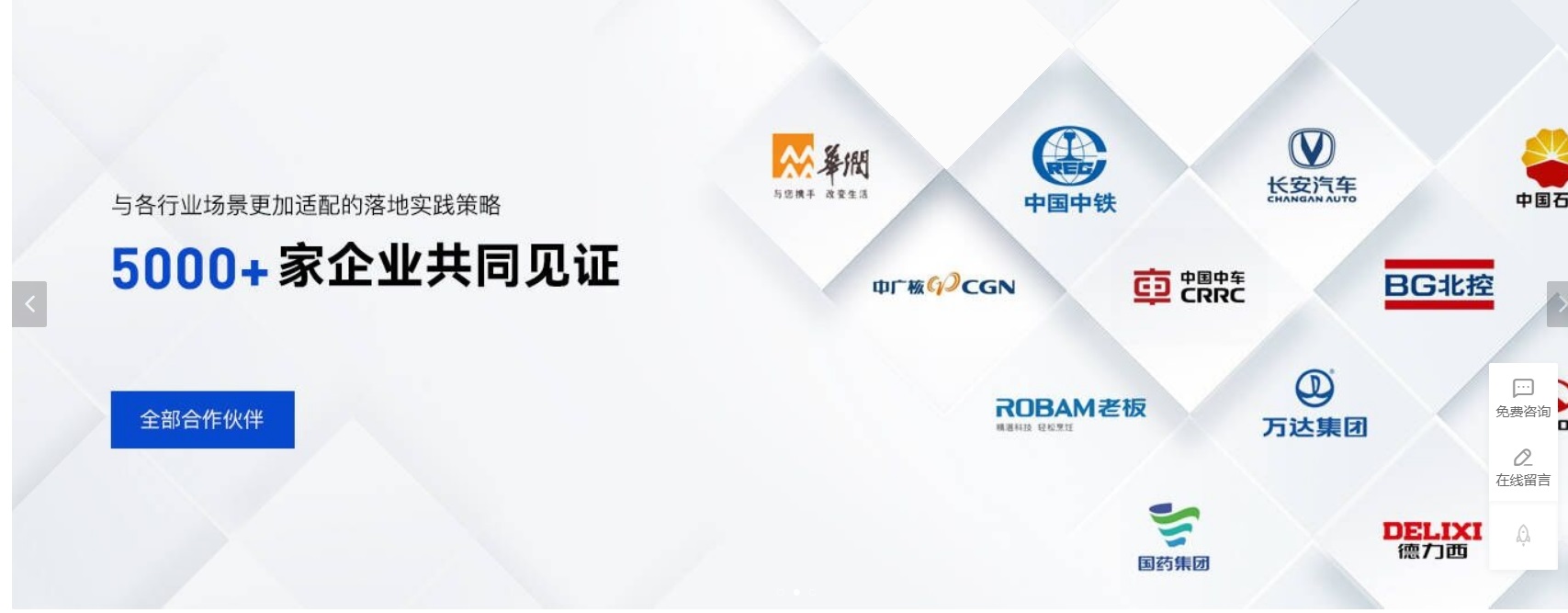 通栏图片